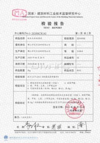 91香蕉短视频网站91香蕉下载安装IOS污污 资质荣誉
