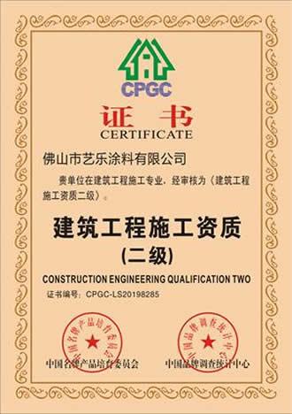 91香蕉短视频网站91香蕉下载安装IOS污污 资质荣誉