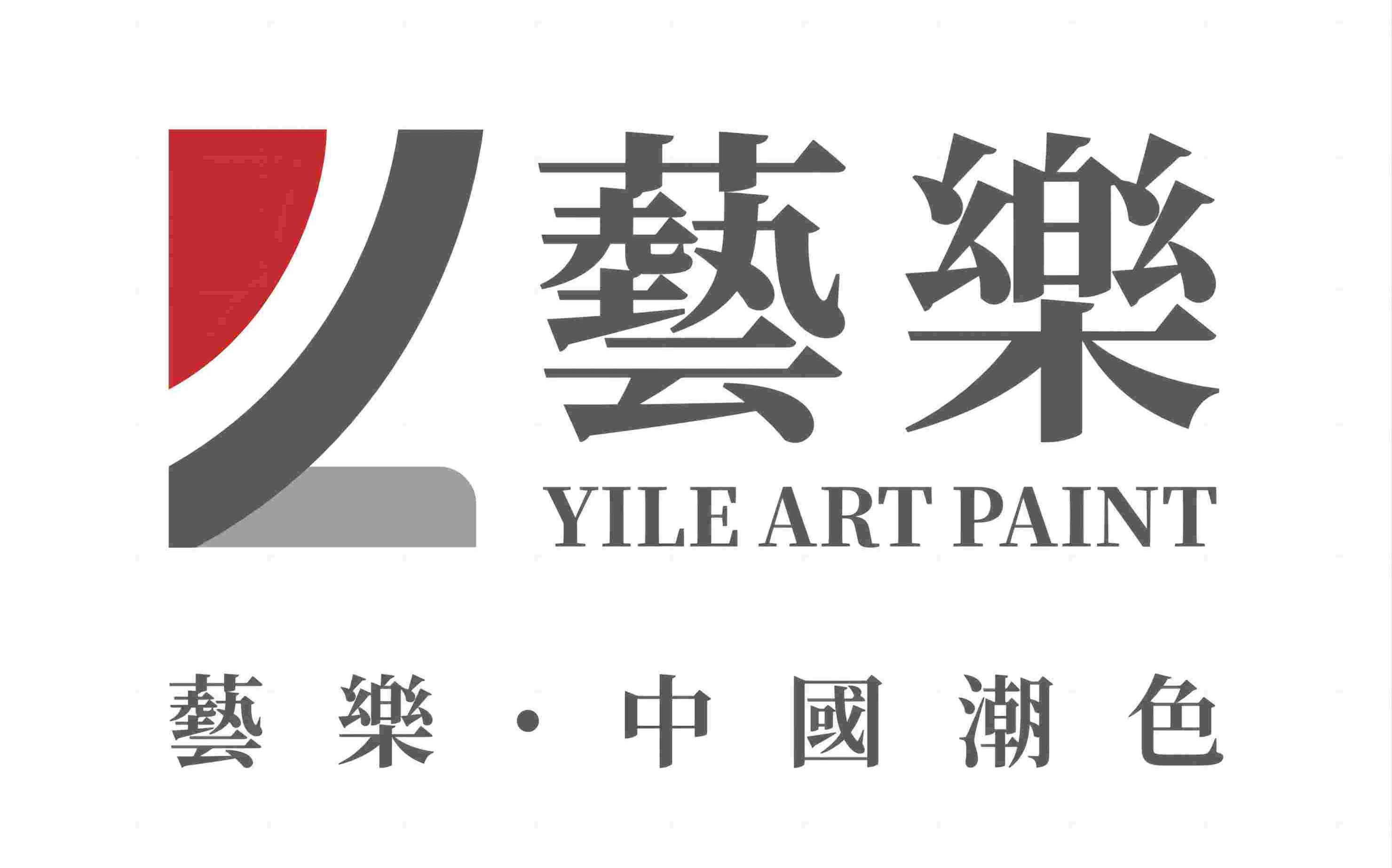 关于佛山市91香蕉短视频网站涂料有限公司